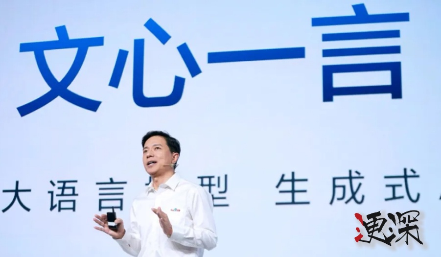 华为、百度 同日宣布最新开源动作.jpg