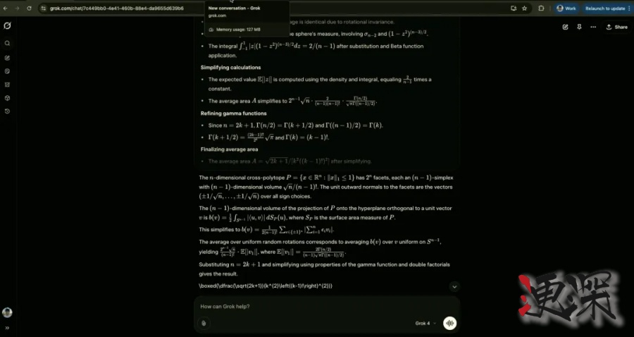 Grok 4 发布会：用翻倍的分数，吹响了下一代AI战争的号角-8.jpg