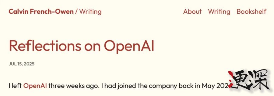 OpenAI 组织内部，到底是如何运作的？-2.jpg