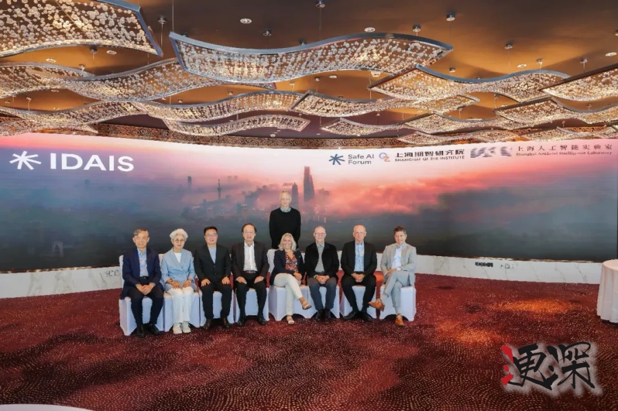 AI 教父 辛顿 现身上海 WAIC- 2.jpg