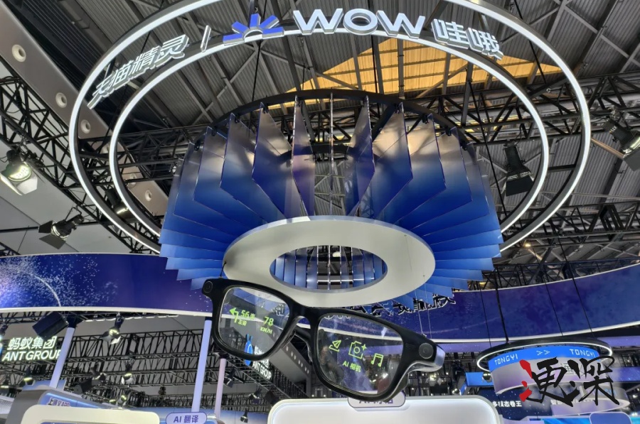 阿里 首款自研 AI眼镜 亮相 WAIC 2025-1.jpg