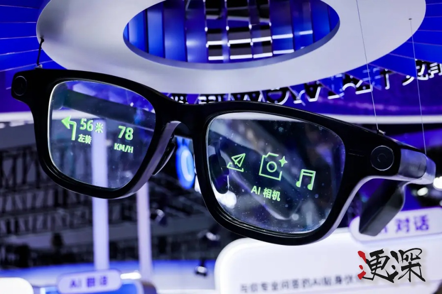 阿里 首款自研 AI眼镜 亮相 WAIC 2025-3.jpg
