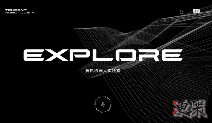 具身智能，腾讯“低调入局”-1.jpg