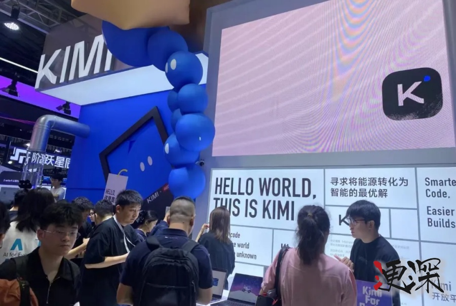 20位 AI 领导者的年度洞察｜WAIC2025-2.jpg