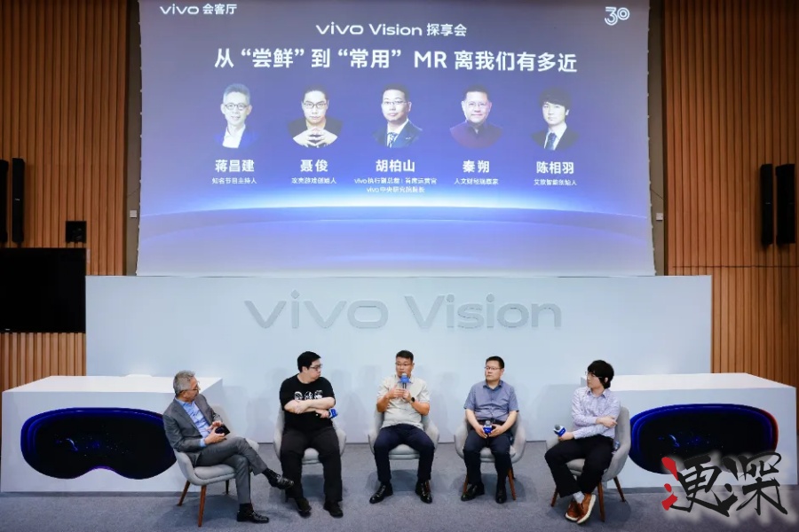 vivo 的下一个十年 -2.jpg