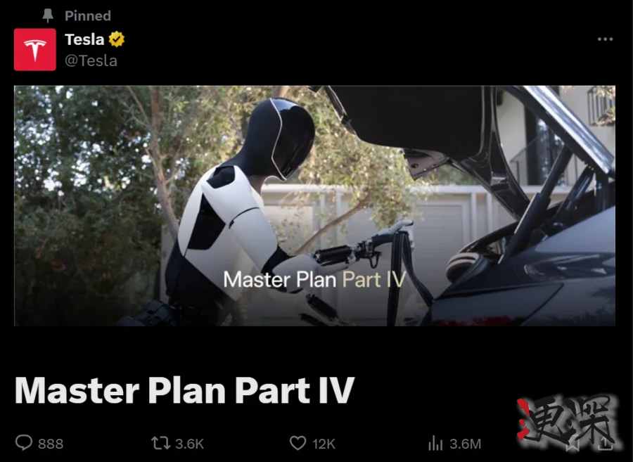 特斯拉发布“宏图4.0”- 1.jpg