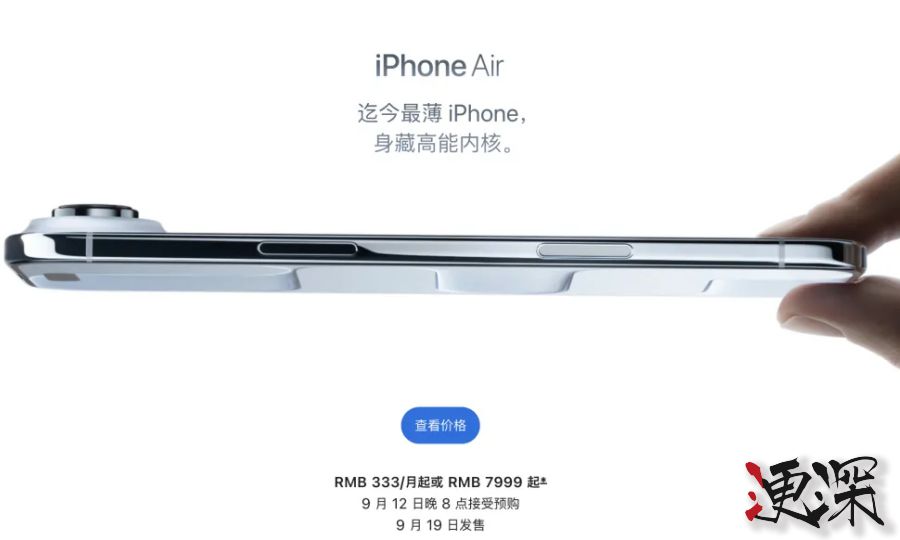 炒安卓冷饭，AI跳票，苹果 一夜跌去500亿美元- 3.jpg