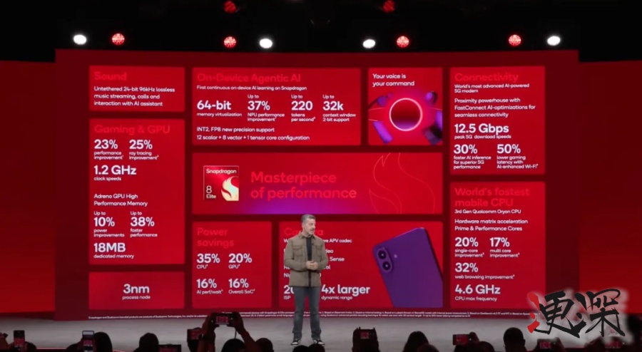 三款 骁龙 芯片 曝光，高通 谷歌 联手打造「安卓 PC」时代-8.jpg