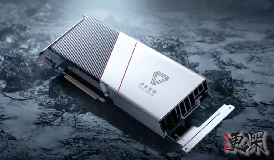 国产 GPU 第一股来了.jpg