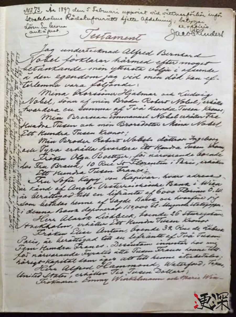 三位美国大学教授共享 诺贝尔物理学奖-2.jpg