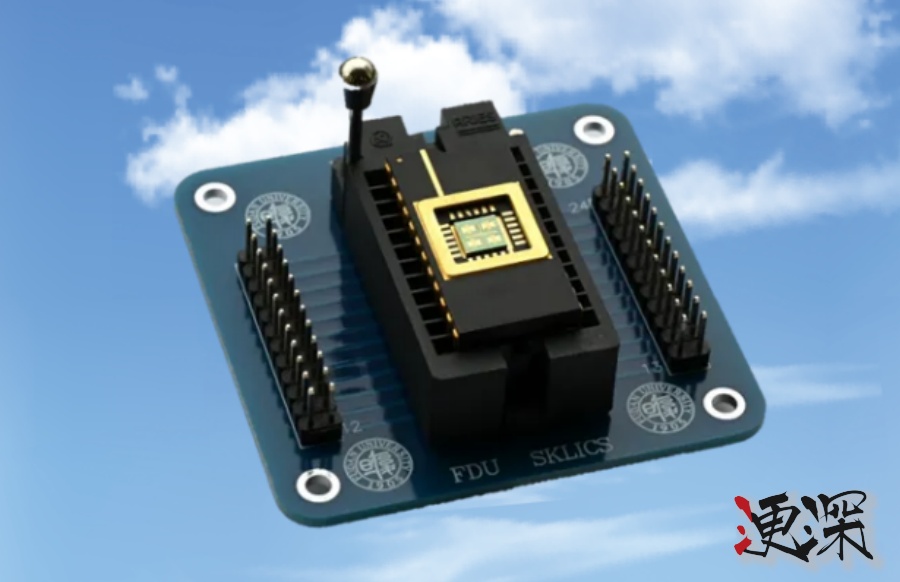 全球首颗！我国成功研发全新架构闪存 芯片-1.jpg