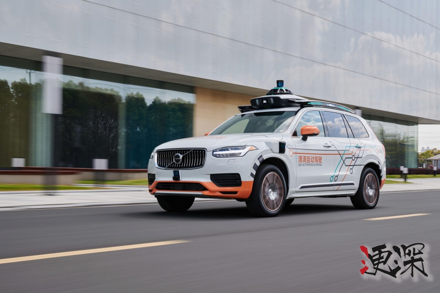 Robotaxi 赛道升温：滴滴 自动驾驶 再获20亿元融资，将推动L4自动驾驶应用落地.jpg