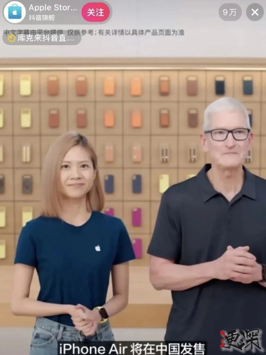 库克 放下身段，亲自带货 苹果 新品 iPhone Air-1.jpg
