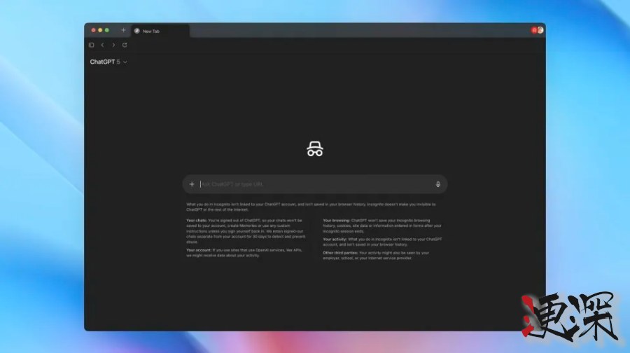 OpenAI 发布 AI 浏览器 ChatGPT Atlas，挑战 Chrome 霸主地位-6.jpg