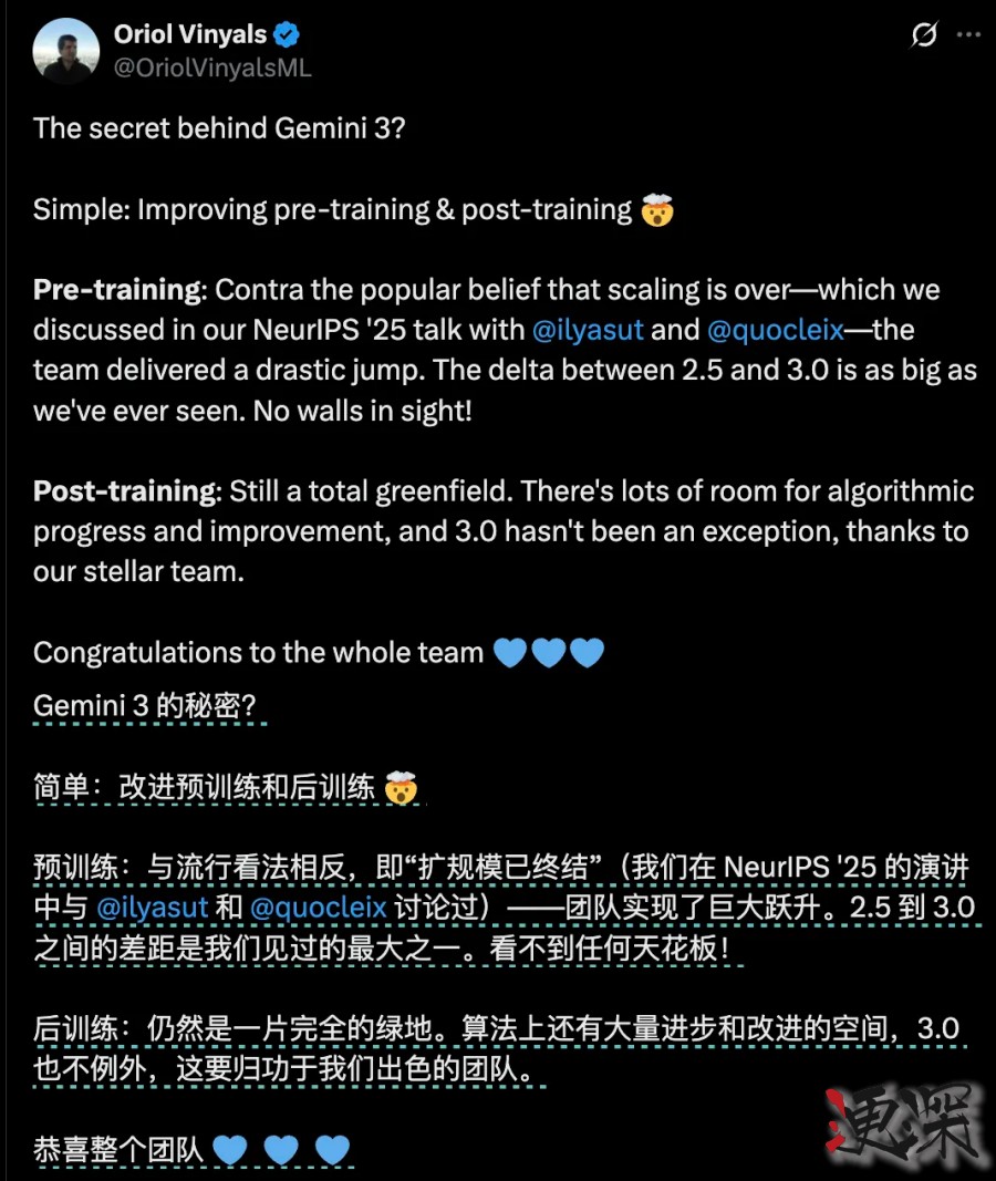 一文读懂 谷歌 最强大模型 Gemini 3-14.jpg