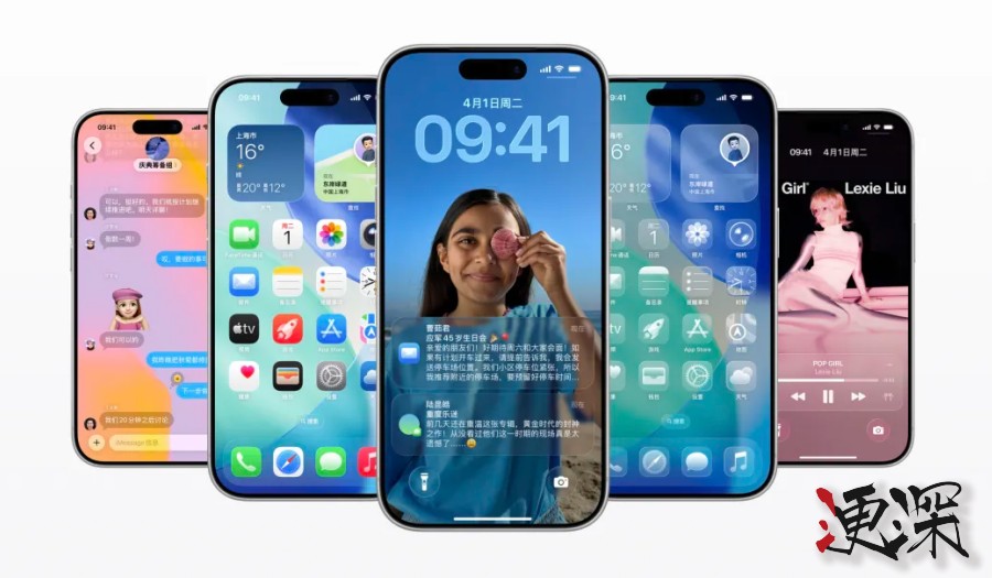 苹果 再次失去一位高管，Liquid Glass 液态玻璃 主导者离职-1.jpg