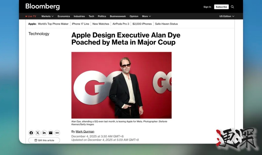 苹果 再次失去一位高管，Liquid Glass 液态玻璃 主导者离职-2.jpg