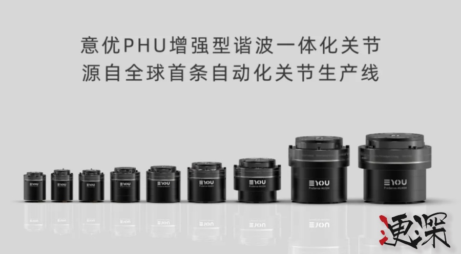 全球首条 机器人 关节自动化产线启动-2.jpg 全球首条 机器人 关节自动化产线启动-2.jpg